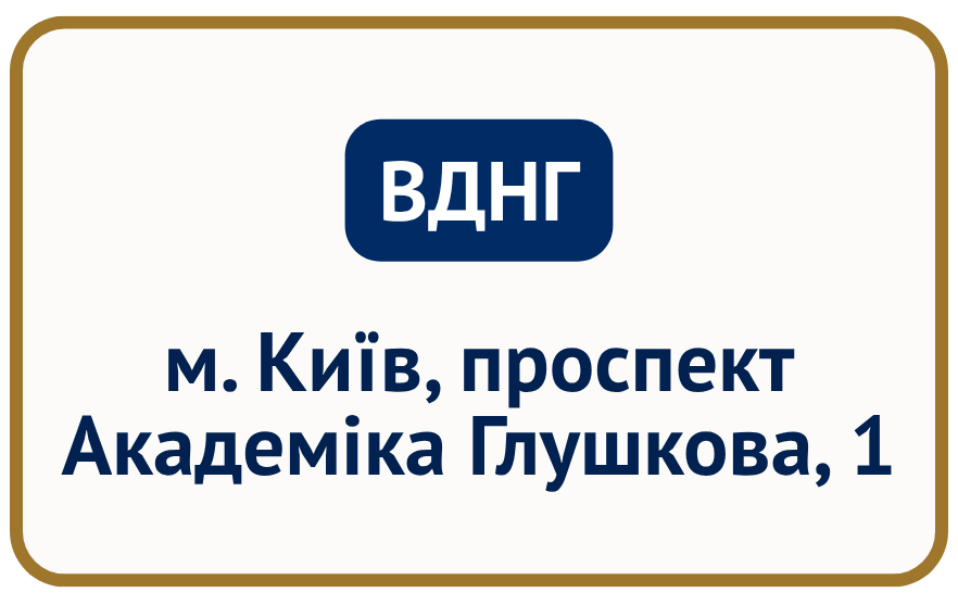 Анонс 1-0